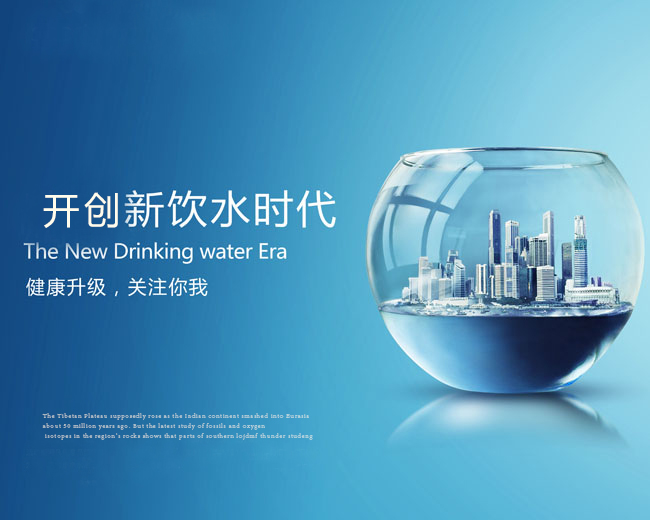 如何用新媒體做好凈水器品牌營(yíng)銷