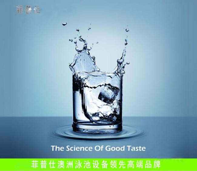 凈水器企業(yè)布局三線城市 搶占市場(chǎng)