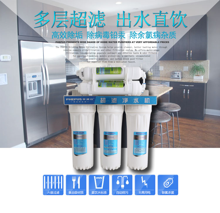 家用凈水器濾芯多長(zhǎng)時(shí)間更換一次？