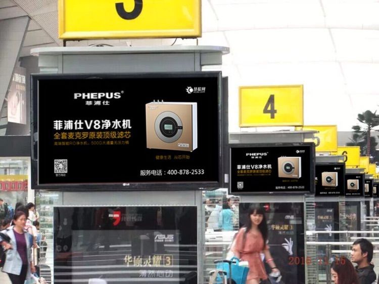 菲浦仕強(qiáng)勢(shì)登陸高鐵站 開(kāi)啟凈水器營(yíng)銷新時(shí)代